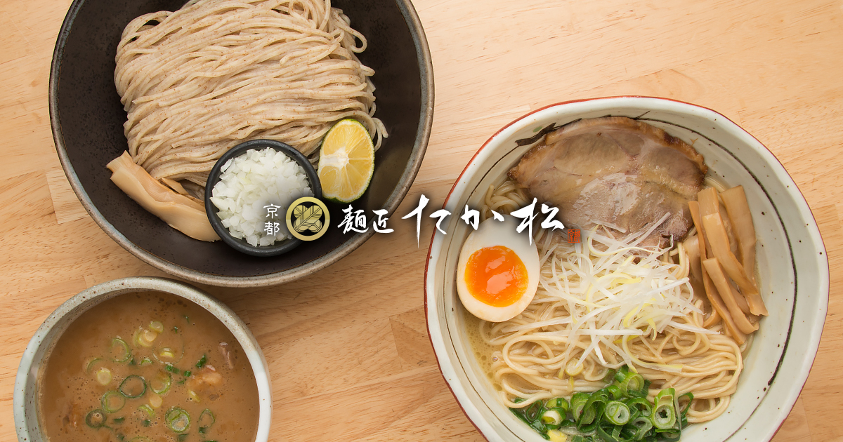 全粒粉自家製麺と鶏魚介スープが自慢の京都発祥【麺匠たか松】のオフィシャルサイト